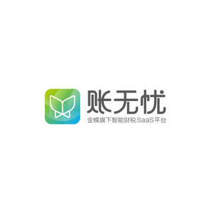 金蝶账无忧