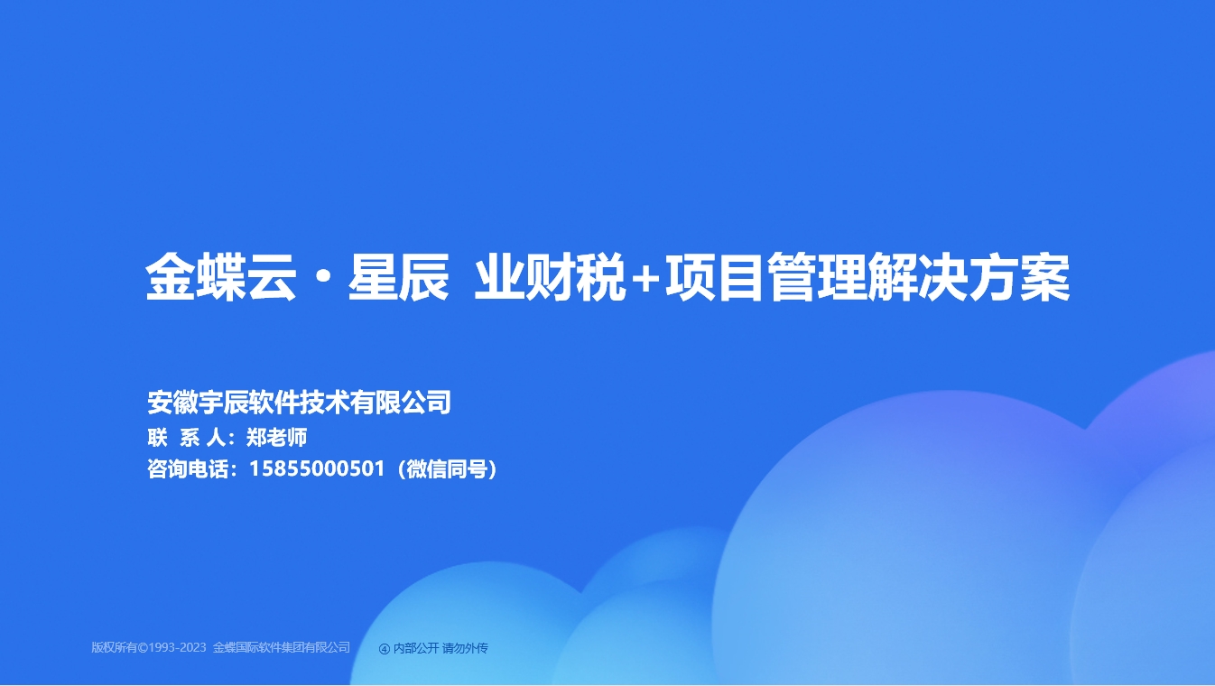 项目管理.png