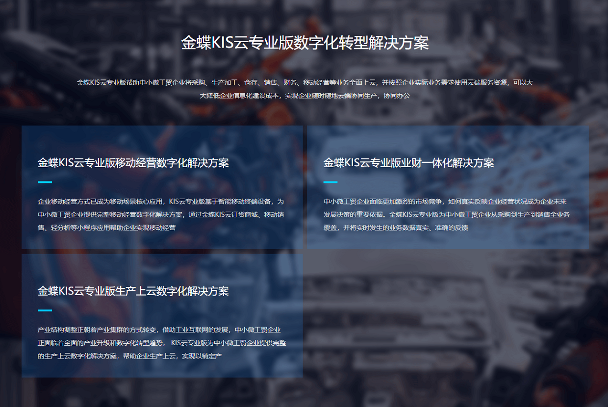 官网02.png