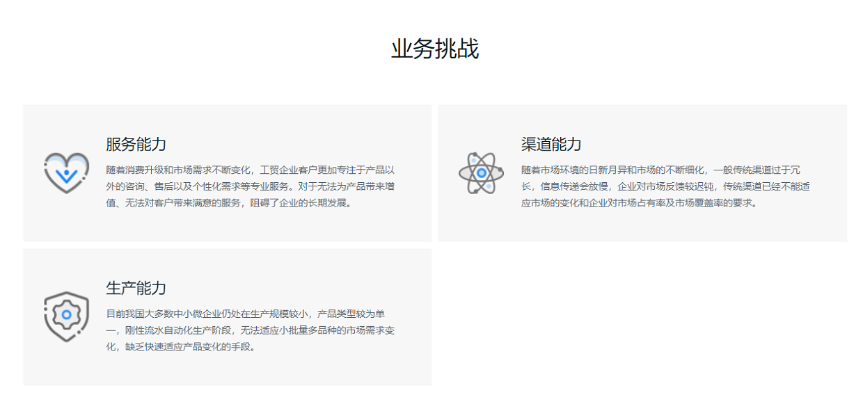 官网01.png