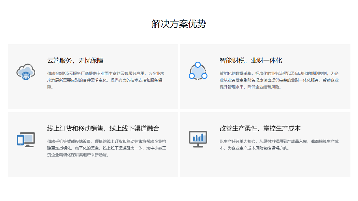 官网04.png