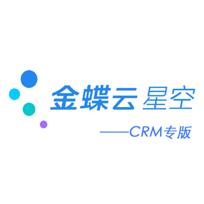 云蝶CRM星空旗舰版