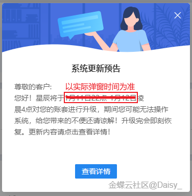 上传图片