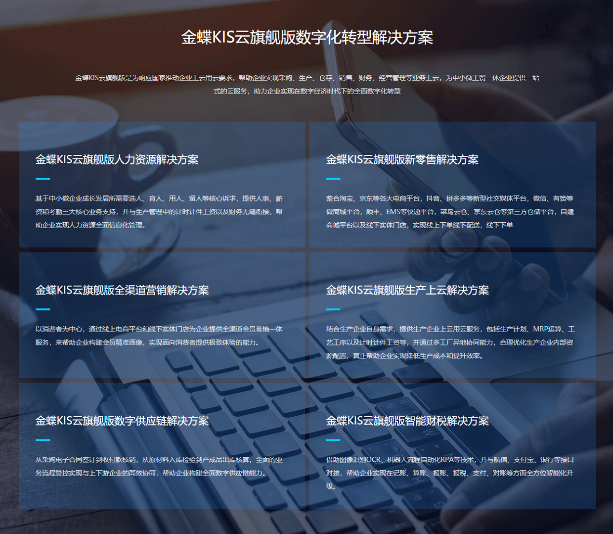 官网02.png