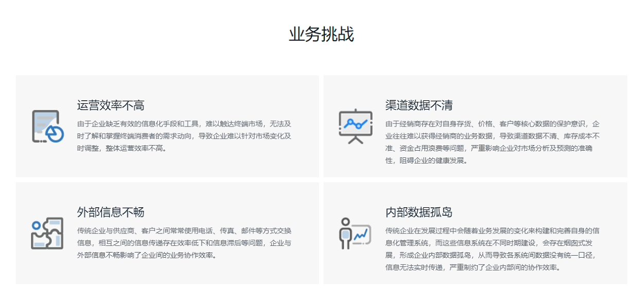 官网01.png