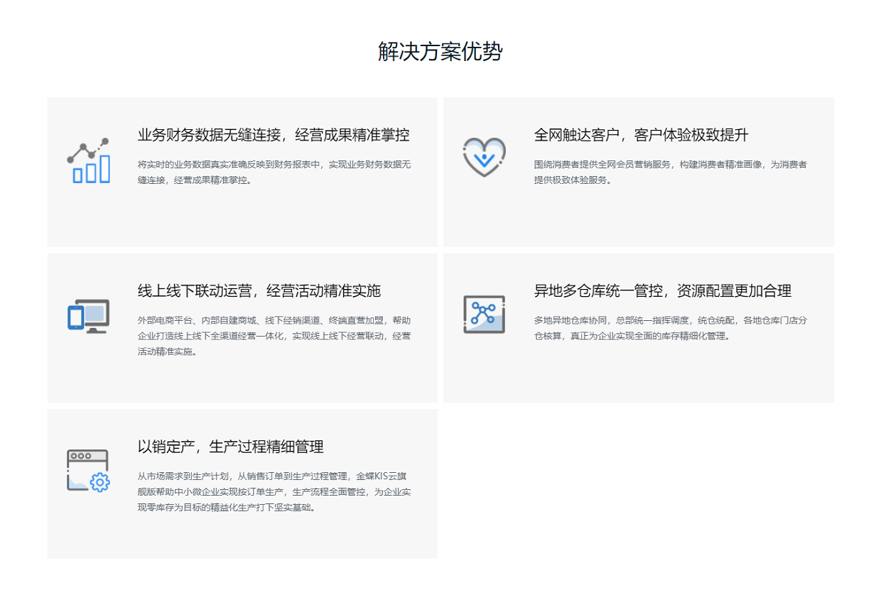 官网04.png